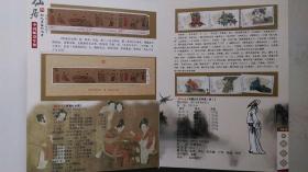 2015年出版发行《仙居风光》邮票年册（含小型张等邮票面值约一百多）函盒硬精装