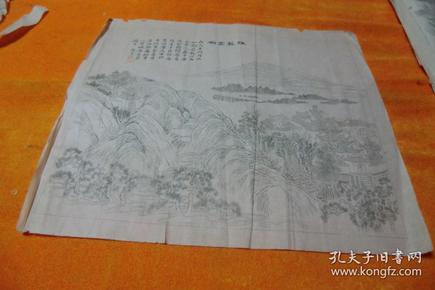 清末时期印刷品画页30X36     书品见图！