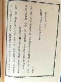 四体大字典【上下册】【精装】