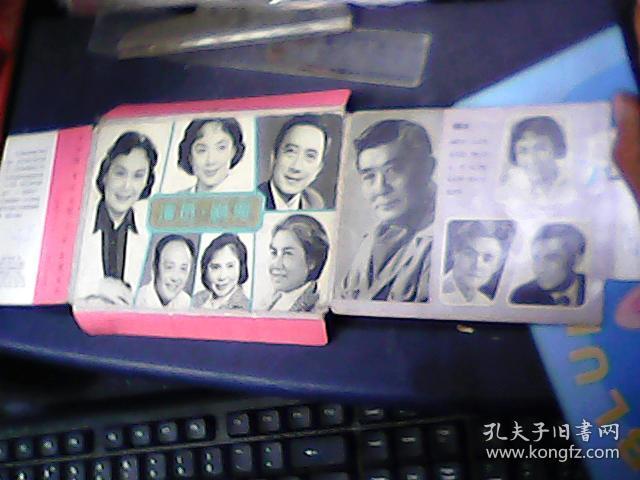 点击查看原图 明信片 演员-剧照 10张)全