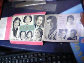 明信片 演员-剧照 10张)全