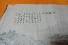 清末时期印刷品画页30X36     书品见图！