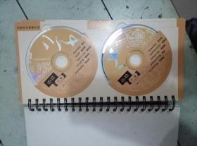 五体书法临摹示范（书法教学片，光碟VCD十张）