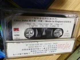 埃尔顿约翰英国制造磁带 正版
