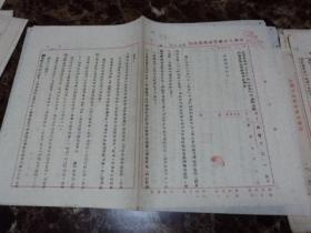 中国人民银行东北区行1952年收回三反、五反中藏款藏物（金银外汇外币毒品等）的处理办法具体补充说明