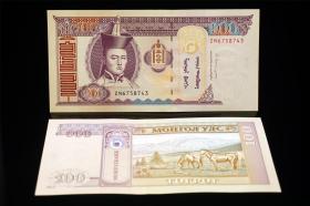 全球汇亚洲蒙古100元纸币图格里克 国外钱币纸币保真全新