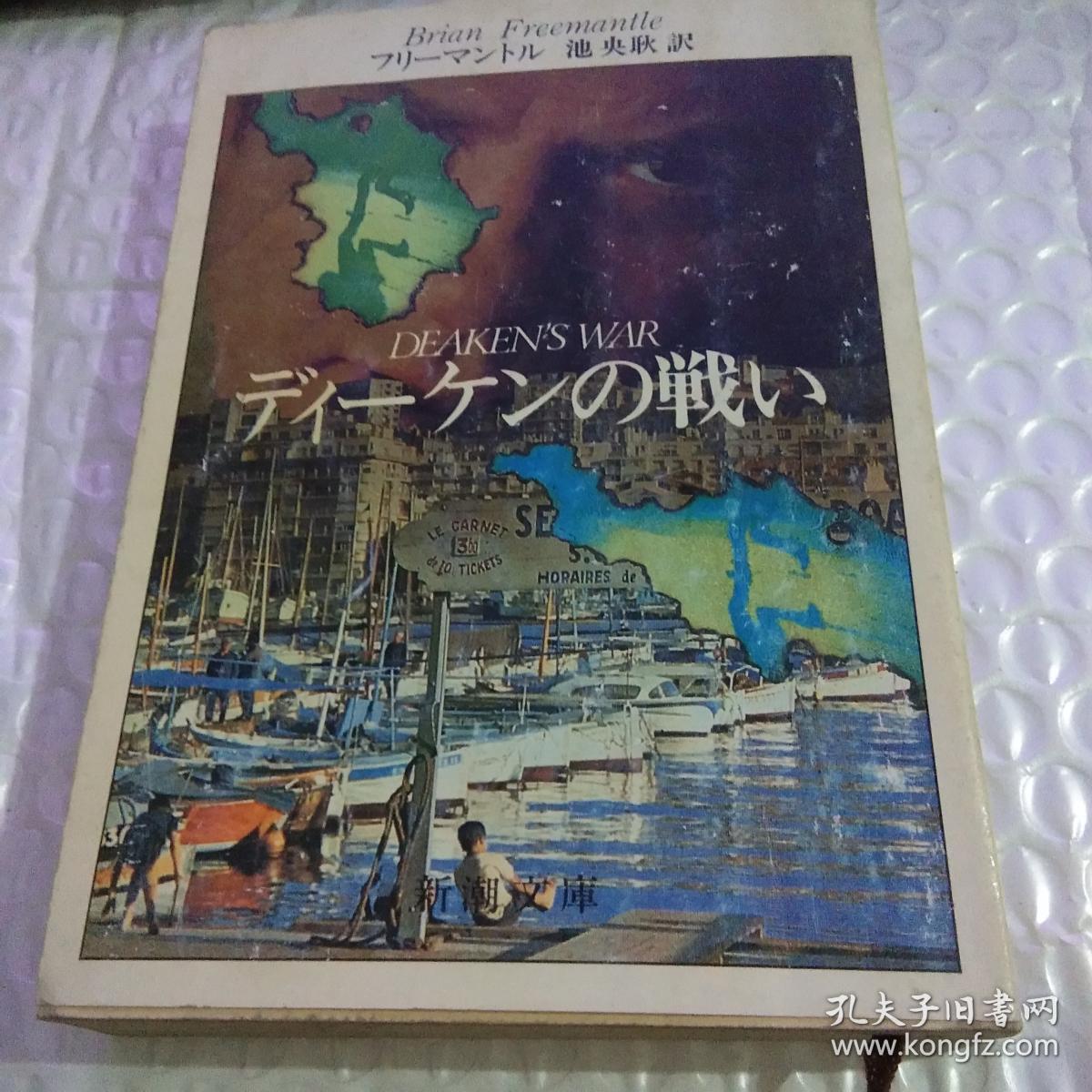 ブィ一ウソ战い