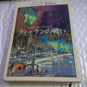 ブィ一ウソ战い