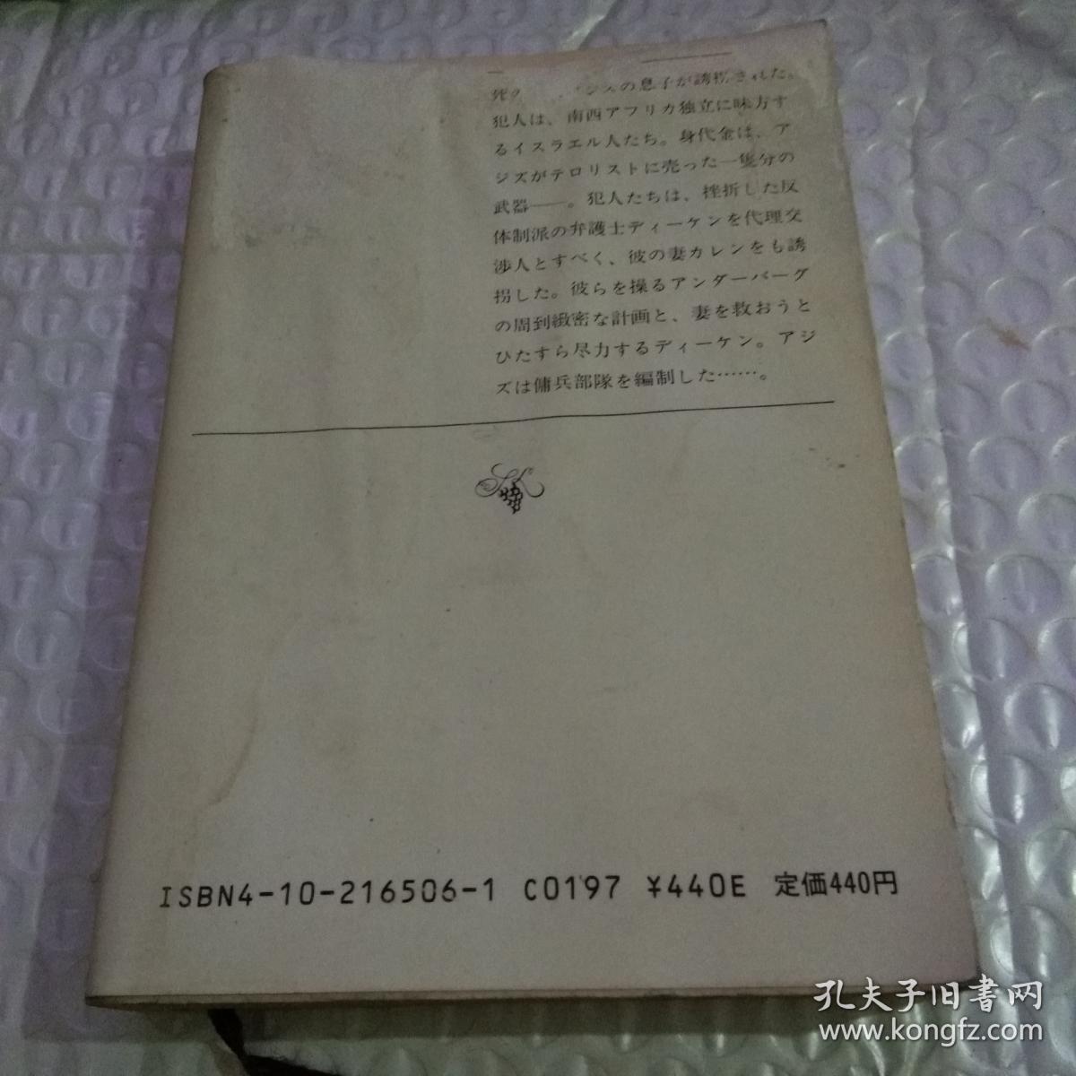 ブィ一ウソ战い