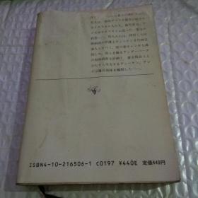 ブィ一ウソ战い