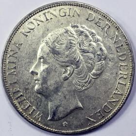 荷兰威廉敏娜 老版 2.5盾大银币 年份随机发货