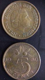 现货荷兰5分硬币 朱莉安娜 50枚散装 年份随机发货