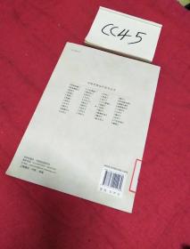 中医优势治疗技术丛书：拔罐