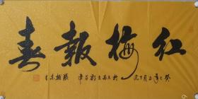 张辅东：北京宣和书画艺术研究院研究员，台湾海峡两岸文化交流协会副主席；中国传统书画名家协会霸州分会常务副主席；燕南毛体书法艺术研究会副主席；廊坊市书法家协会会员；燕南书画联谊会理事；霸州市书法家协会理事。