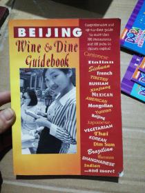 Beijing Wine & Dine guidebook