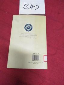 东食西渐：西方人眼中的中国饮食文化