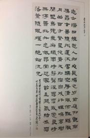 养吾浩然之气——徐利明书画篆刻第三回晋京展