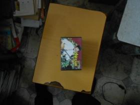 李豁子离婚----磁带