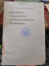 Theory of Jets in Electron-positron Annihilation（货号：H134）