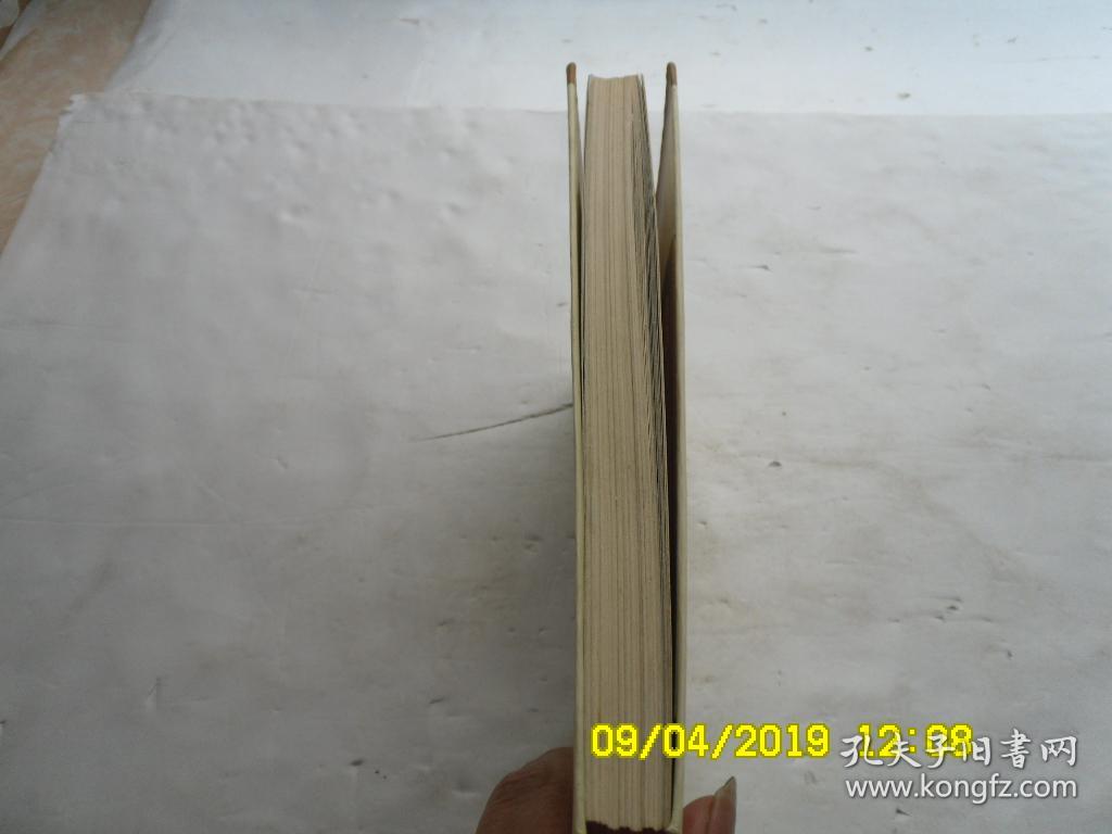 用好时间做对事、绝不拖延、软精装