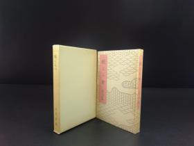 腕くらべ《较量》（永井荷风著·日本近代文学馆1980年复刻版·精装·1函1册全）【货号M086】
