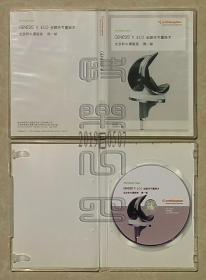 CD DATA-GENESIS Ⅱ ECO全膝关节转换术