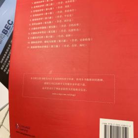 计量经济学导论:现代观点(第五版)/经济科学译丛;“十一五”国家重点图书出版规划项目