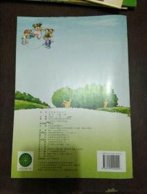 数学.一年级.上册