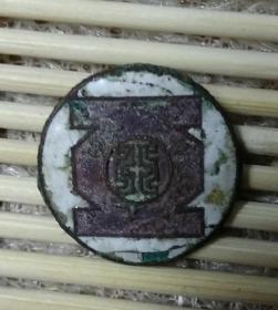 像章 二战时期日本徽章，材质紫铜，瓷。仅此一枚，细节看图，保真包老。