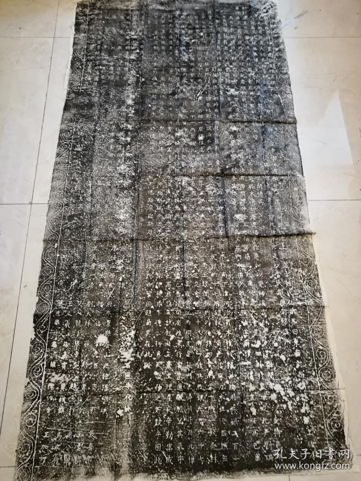 点击查看原图 东安县西关外重建药王行宫碑(珍贵文献)老拓