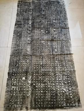 东安县西关外重建药王行宫碑(珍贵文献)老拓