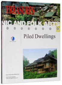 Piled Dwellings（吊脚楼）民族民间艺术瑰宝