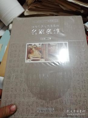 中国国家博物馆国际交流系列丛书：佛罗伦萨与文艺复兴名家名作