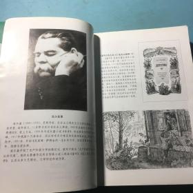 名家名译世界文学名著经典文库：童年·在人间·我的大学（彩色插图本）