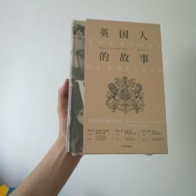 英国人的故事：从罗马时代到21世纪