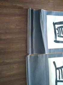 【展览作品，手工装裱】【保真出售】著名书法家王廷风巨幅八尺屏书法对联【铅笔亲笔题签】