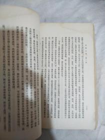 列宁文集1-7册全1953年一版一印