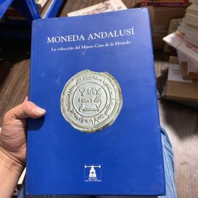 外文原版：MONEDA ANDALUSI 博物馆的钱币