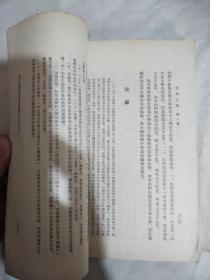 列宁文集1-7册全1953年一版一印