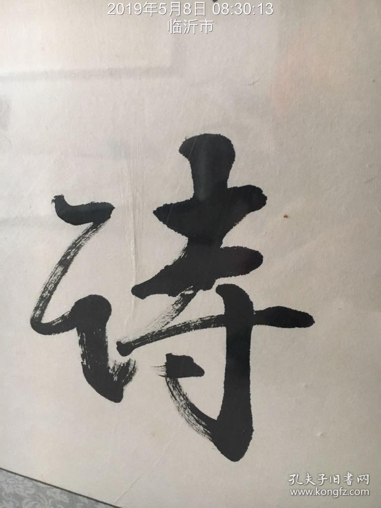 山东书协顾问张弩先生出书精品四尺对联