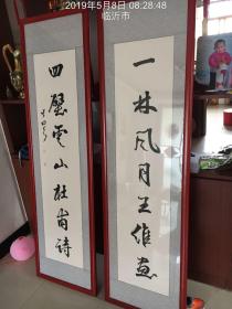 山东书协顾问张弩先生出书精品四尺对联