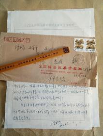 沈阳铸造研究所邝允烈信札一页、手稿一页附实寄封一枚、资料两页