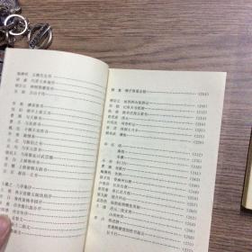 文学作品选读 上下