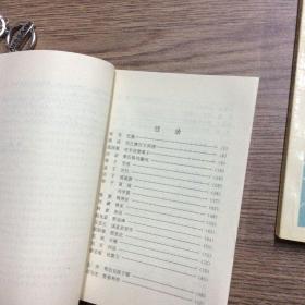 文学作品选读 上下