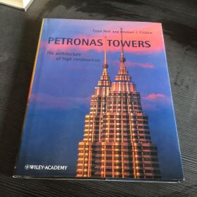 PETRONAS T〇WERS