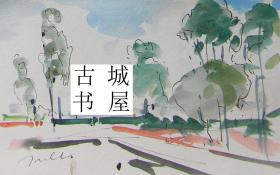 稀缺 ， 彩色油绘画《印象派水彩画现代抽象艺术》  约2000年出版