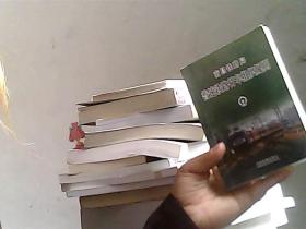 南昌铁路局普速铁路行车组织规则