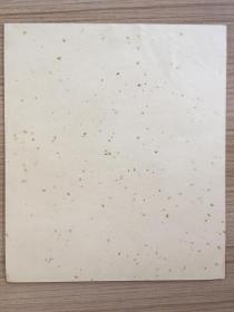 民国日本印刷《皇后宫御歌》书法色纸一幅，应该是明治皇后作的诗歌
