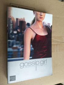 Tout le monde en parle-(Because I'm with it)Gossip girl  法文原版 大32开