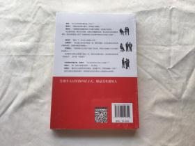 读美文库2017-回话的技术：特别会说话，特别会回话（全新未拆封）